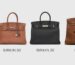 most popular luxury bags